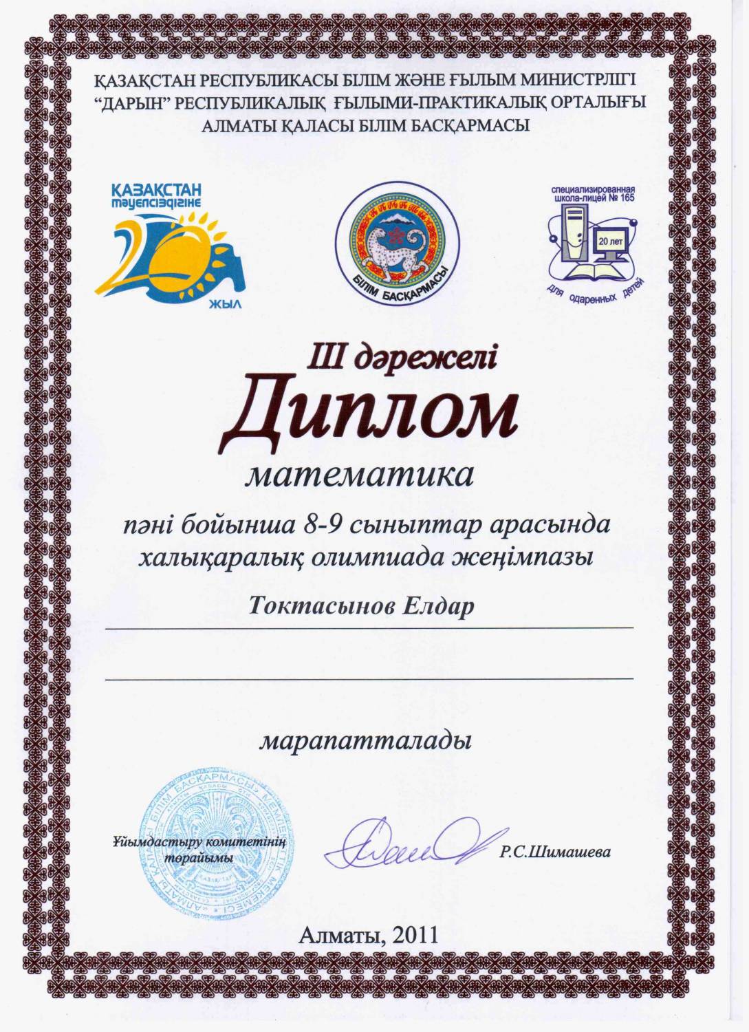 Открытка на юбилей тёте Открытка на юбилей тёте